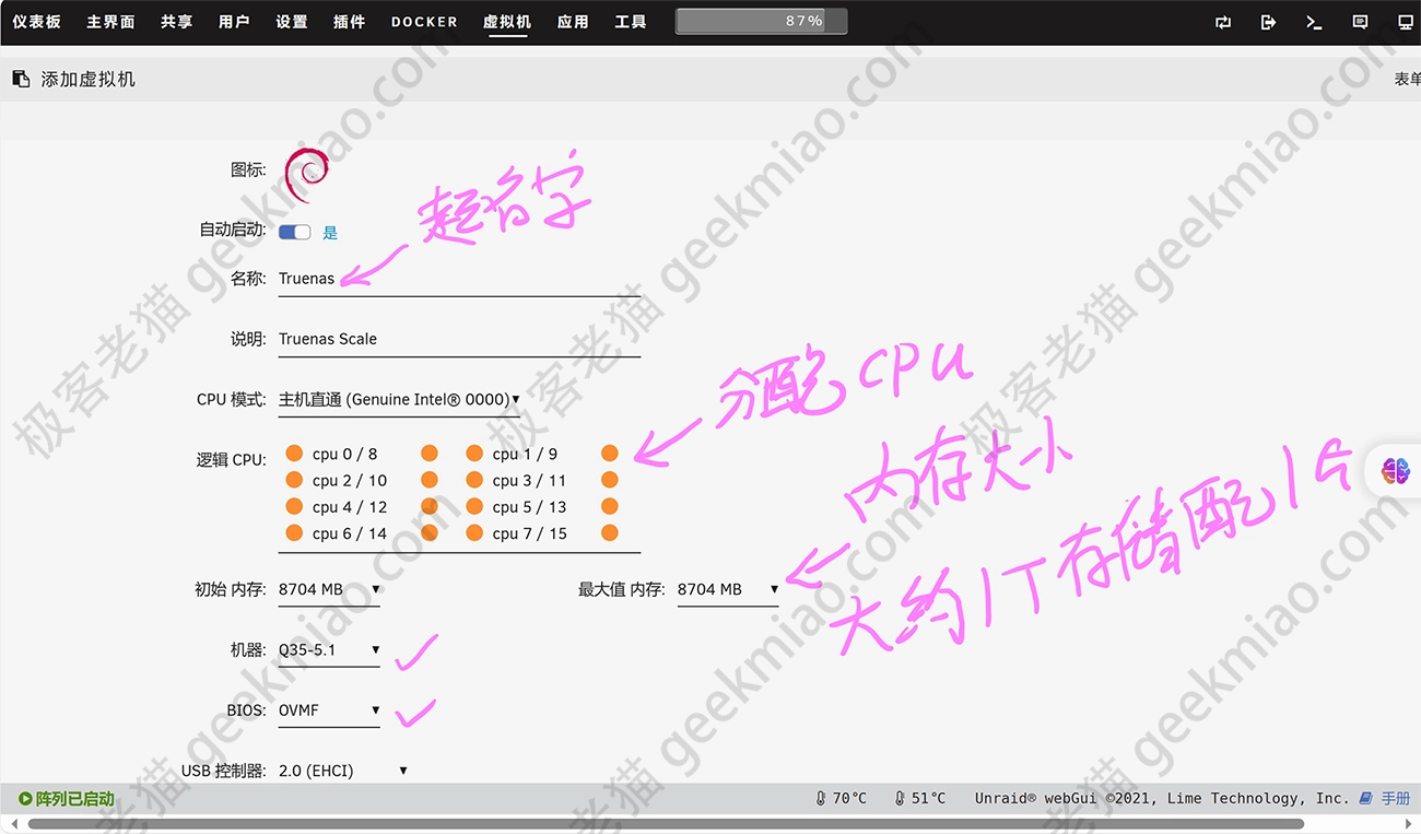 unraid 里面安装 Truenas scale 02